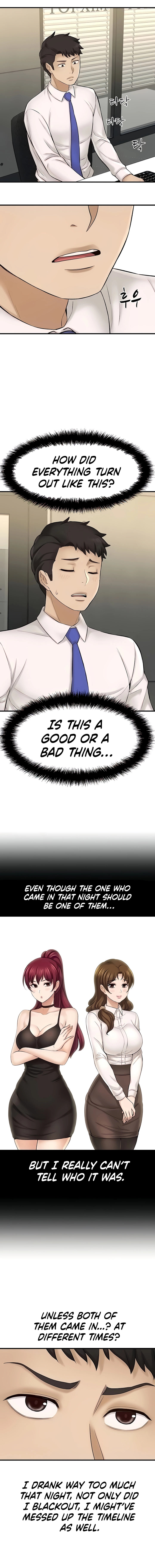 I Want to Know Her Chapter 24 Page 11