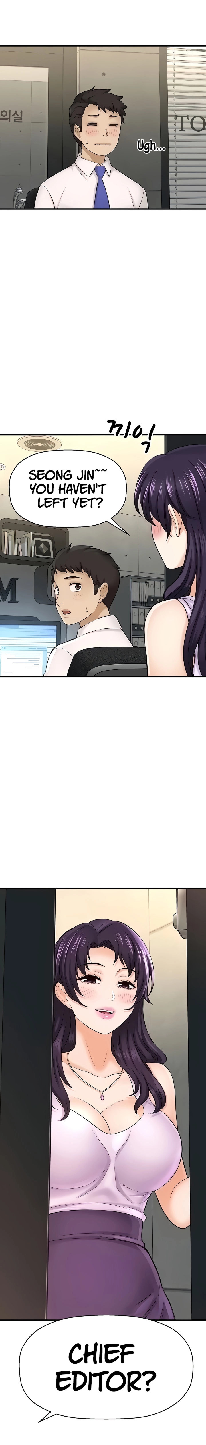 I Want to Know Her Chapter 24 Page 12