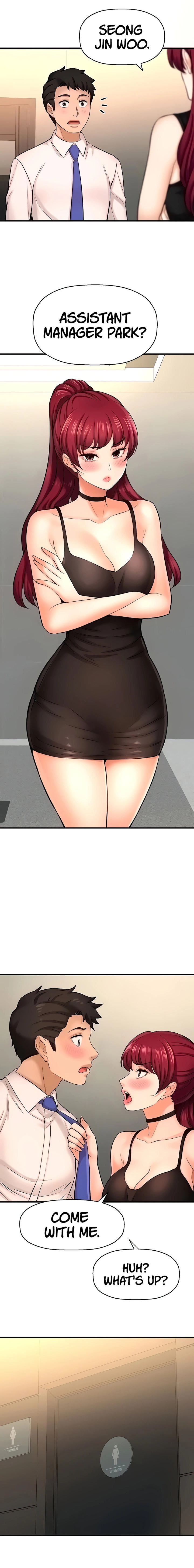 I Want to Know Her Chapter 24 Page 5