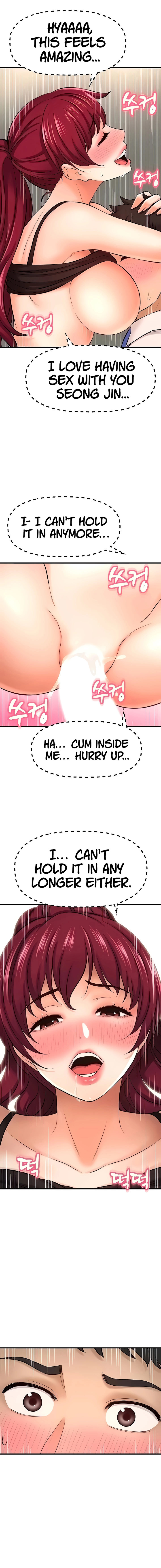 I Want to Know Her Chapter 24 Page 8