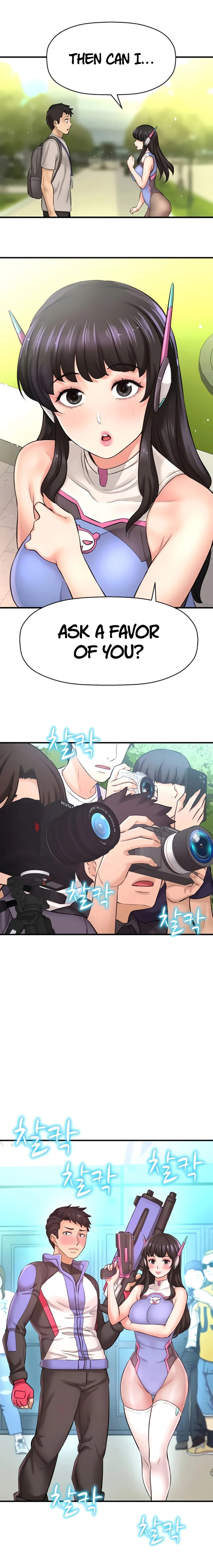 I Want to Know Her Chapter 25 Page 14