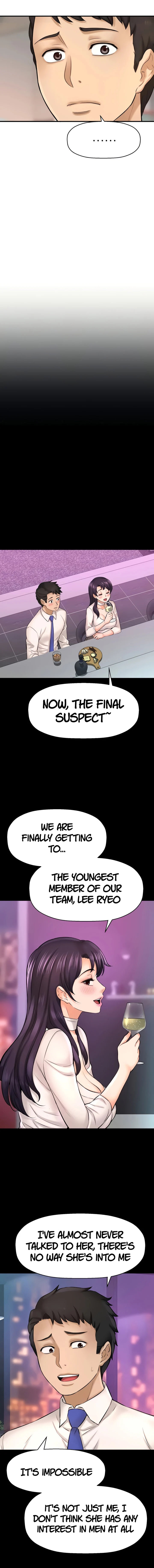 I Want to Know Her Chapter 25 Page 4