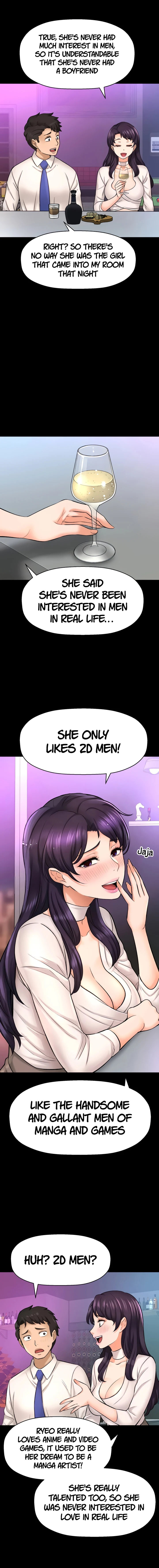I Want to Know Her Chapter 25 Page 5