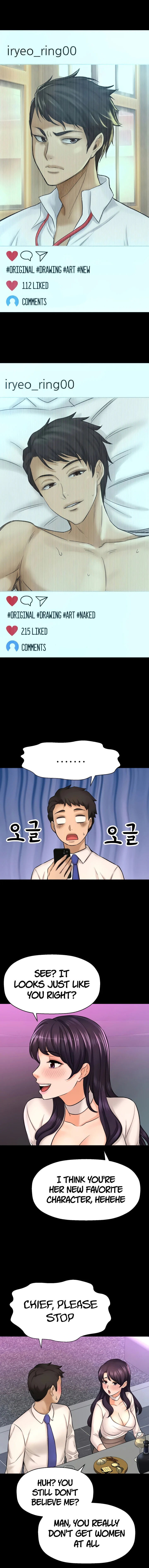 I Want to Know Her Chapter 25 Page 7