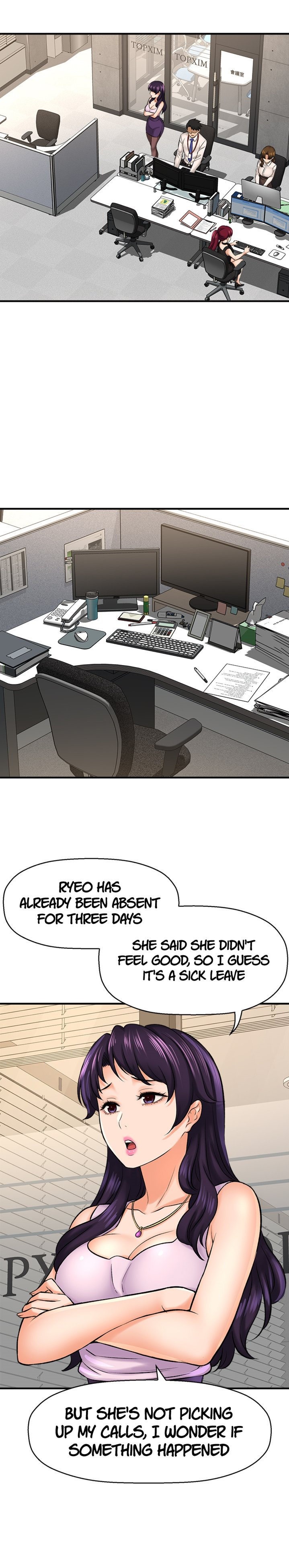 I Want to Know Her Chapter 26 Page 15