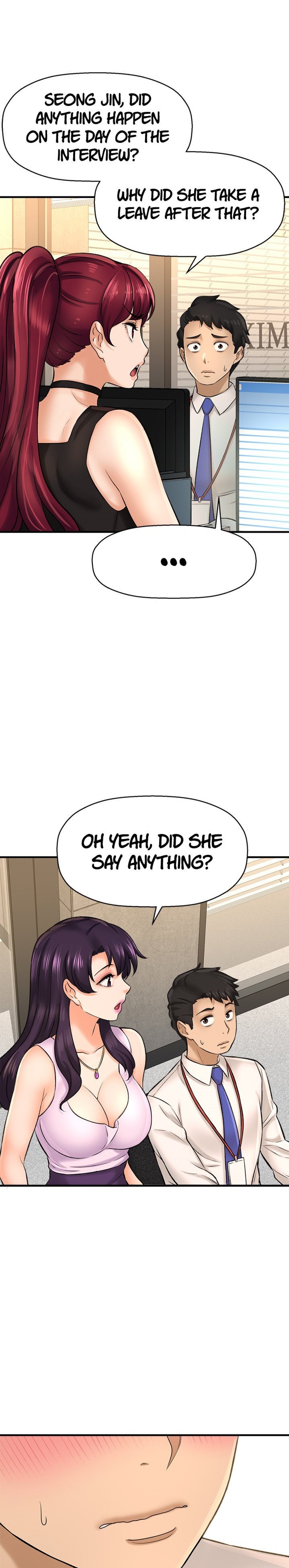 I Want to Know Her Chapter 26 Page 16