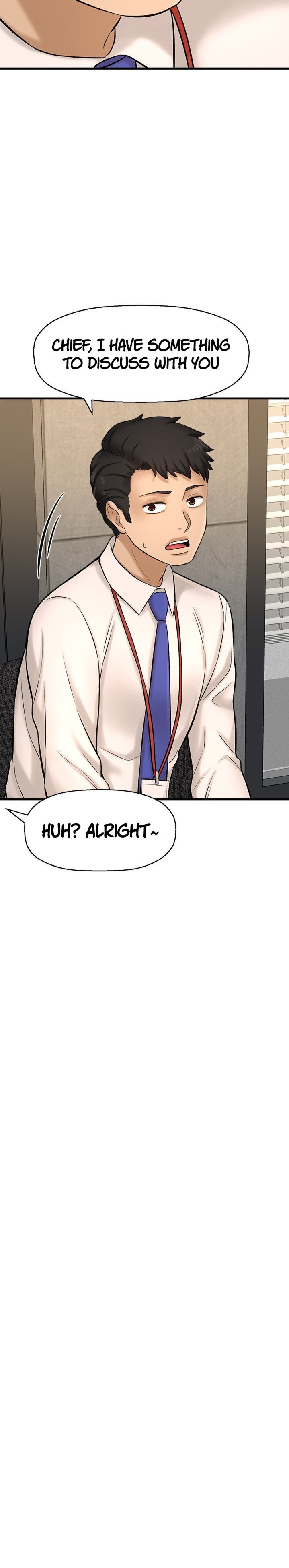 I Want to Know Her Chapter 26 Page 17