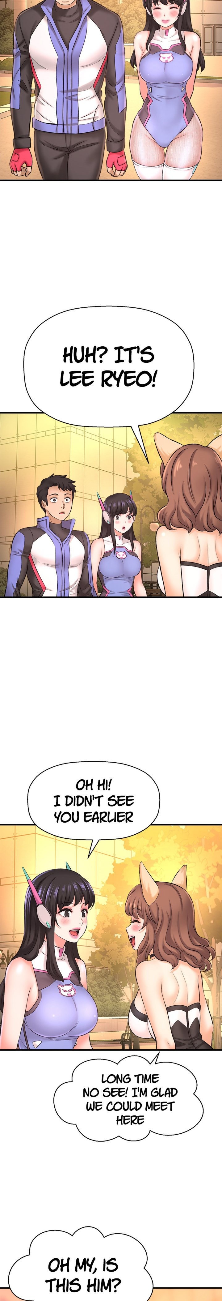 I Want to Know Her Chapter 26 Page 2