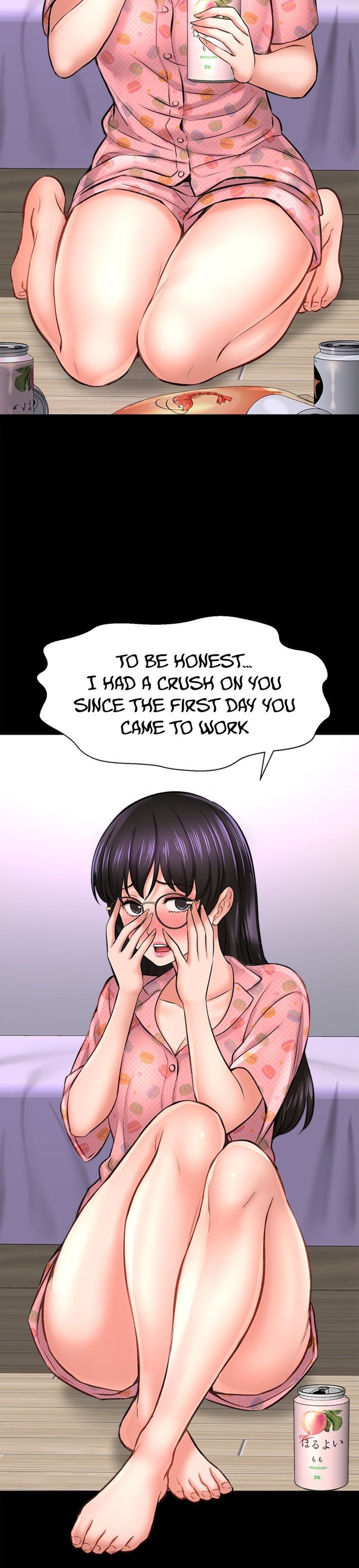 I Want to Know Her Chapter 26 Page 32