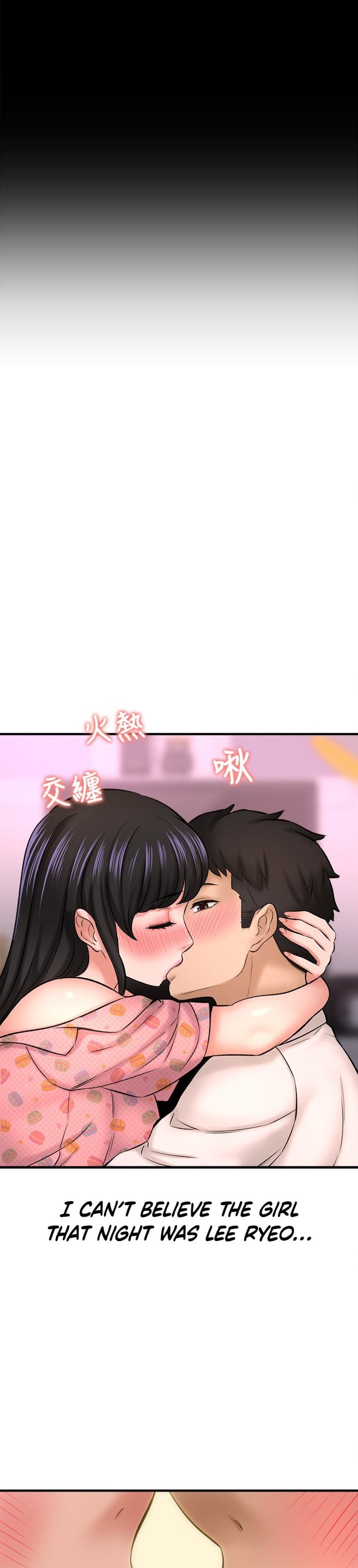 I Want to Know Her Chapter 26 Page 34