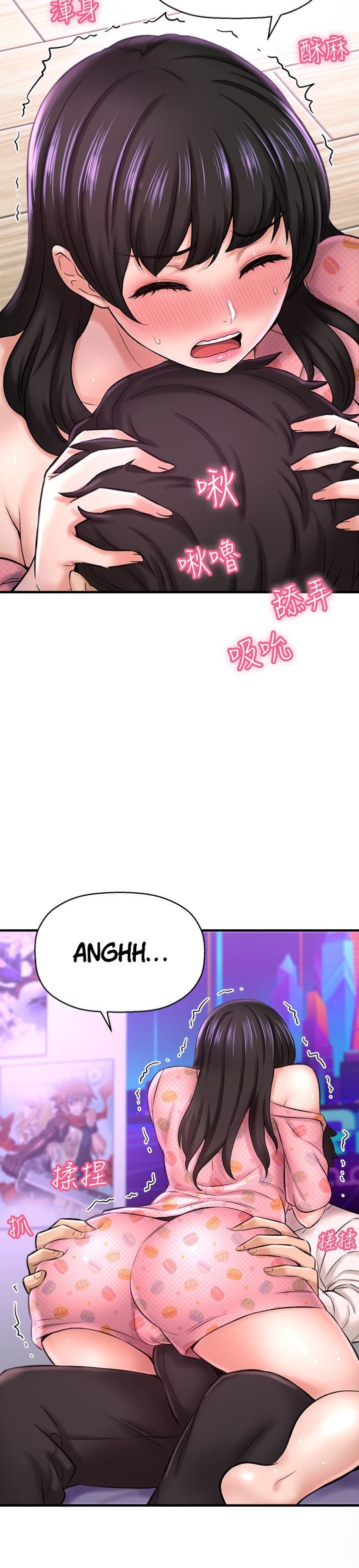 I Want to Know Her Chapter 26 Page 37