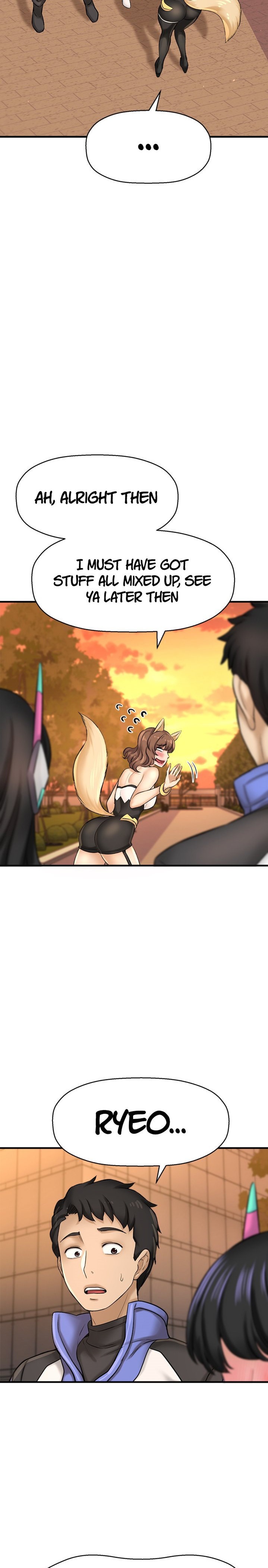I Want to Know Her Chapter 26 Page 7