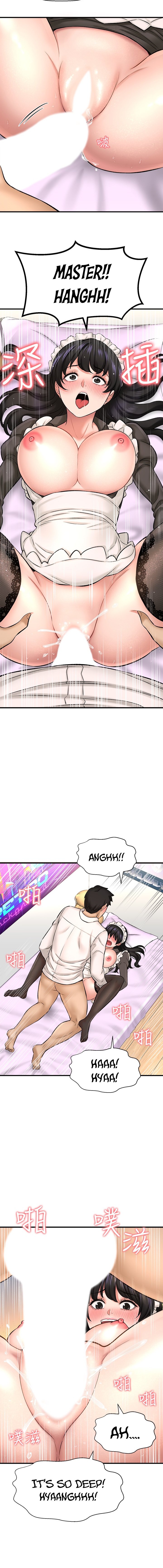 I Want to Know Her Chapter 28 Page 10