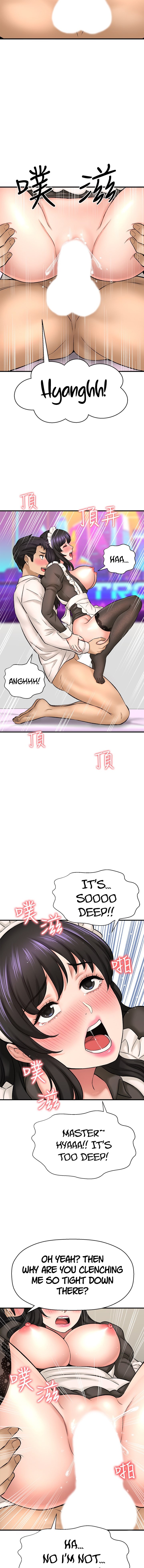 I Want to Know Her Chapter 28 Page 12
