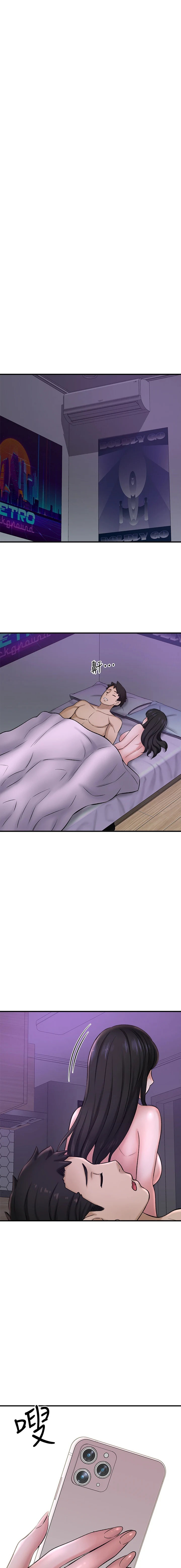 I Want to Know Her Chapter 28 Page 16
