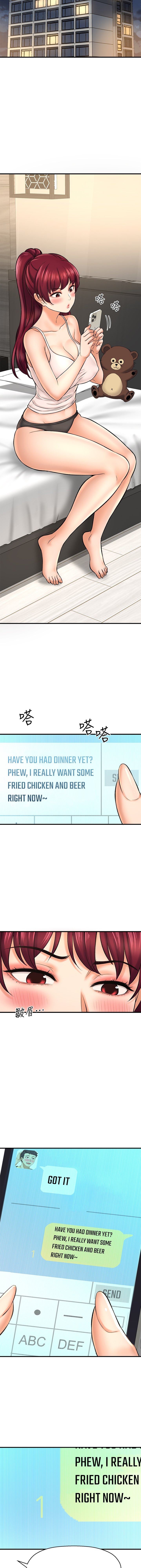 I Want to Know Her Chapter 28 Page 3