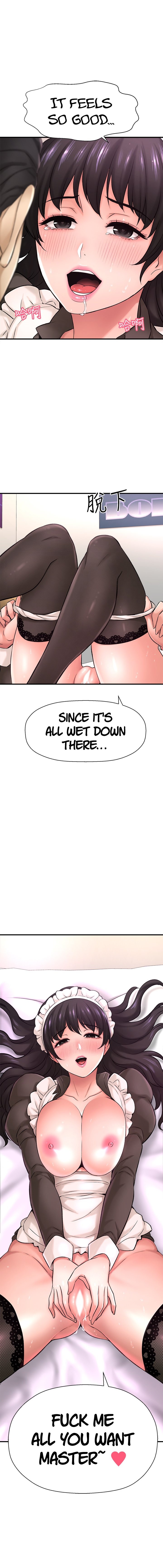 I Want to Know Her Chapter 28 Page 6