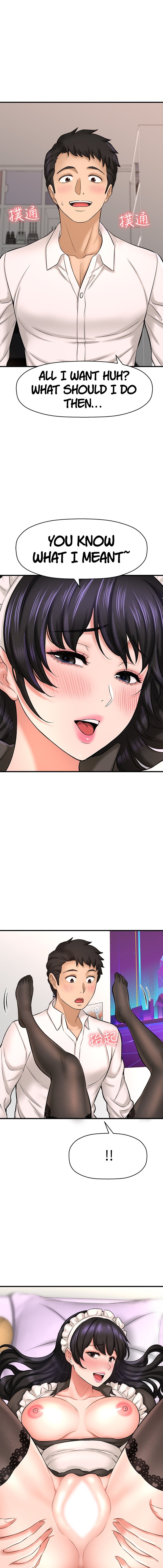 I Want to Know Her Chapter 28 Page 7