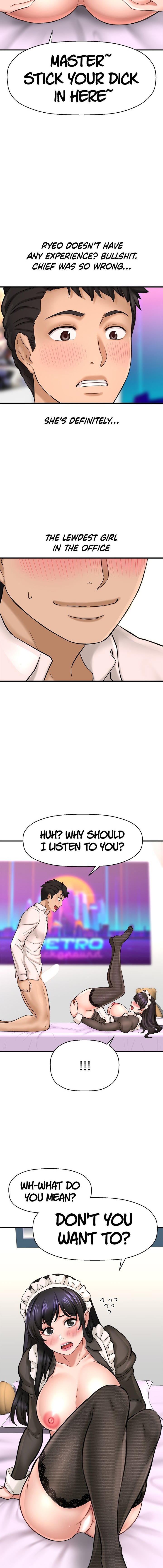 I Want to Know Her Chapter 28 Page 8