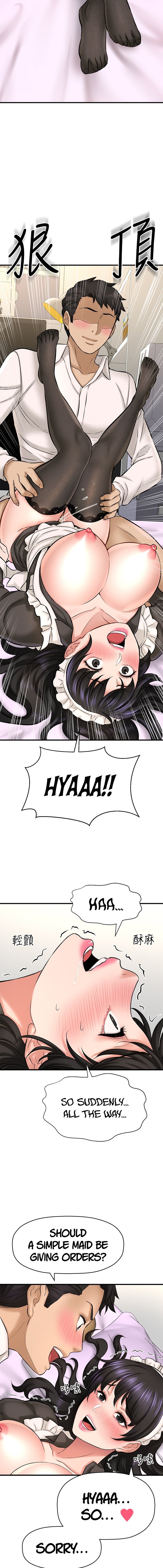 I Want to Know Her Chapter 28 Page 9
