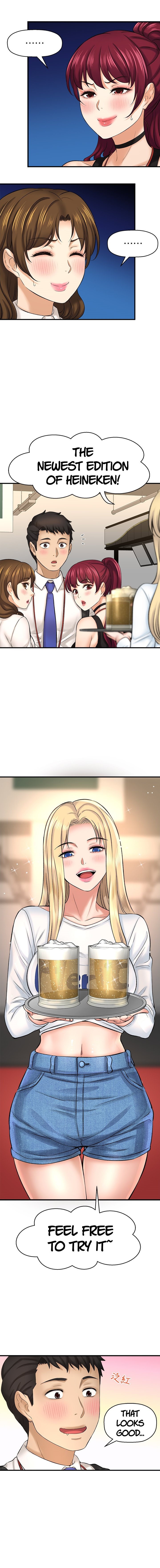 I Want to Know Her Chapter 29 Page 11