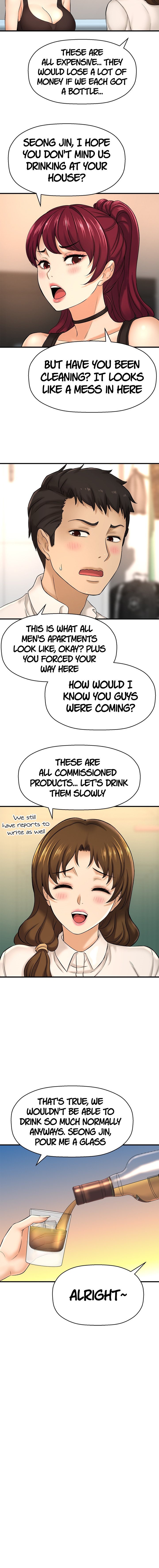 I Want to Know Her Chapter 29 Page 14