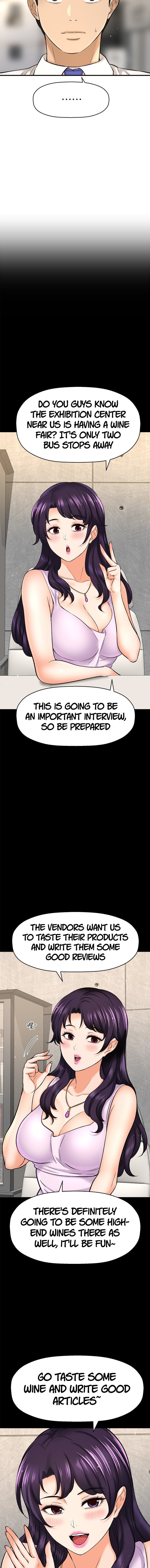 I Want to Know Her Chapter 29 Page 2