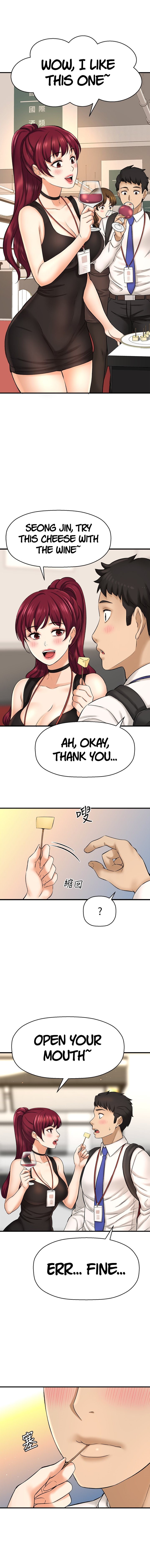 I Want to Know Her Chapter 29 Page 5