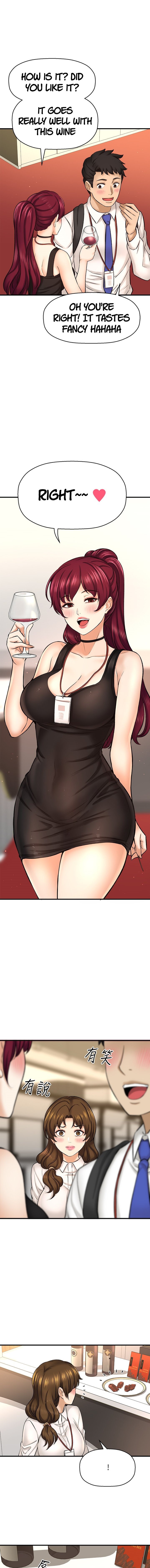I Want to Know Her Chapter 29 Page 6
