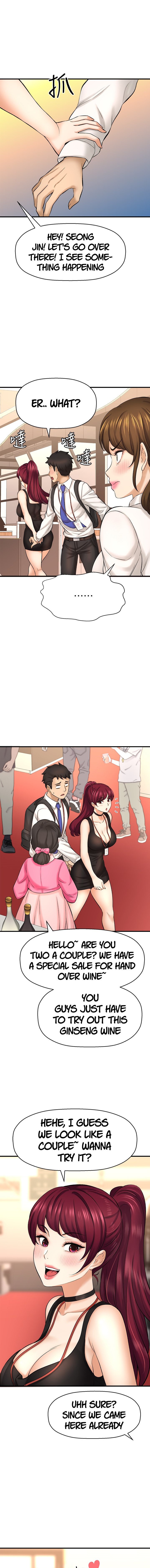 I Want to Know Her Chapter 29 Page 8