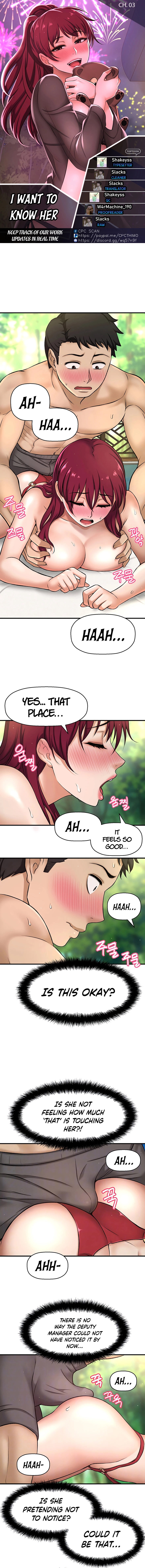 I Want to Know Her Chapter 3 Page 1