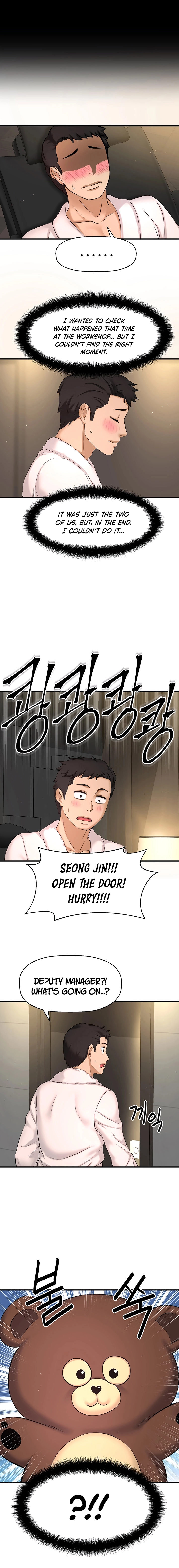 I Want to Know Her Chapter 3 Page 19