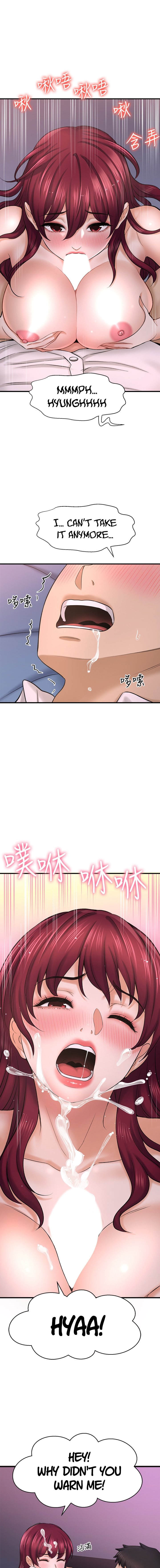 I Want to Know Her Chapter 30 Page 11