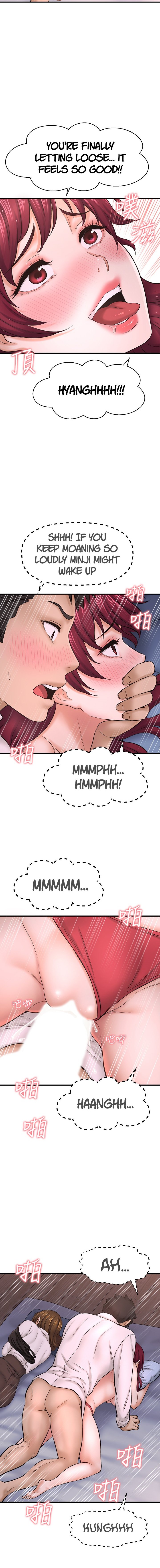 I Want to Know Her Chapter 30 Page 15