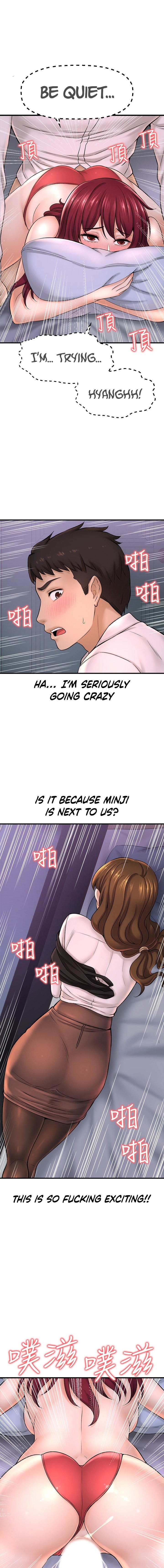 I Want to Know Her Chapter 30 Page 16