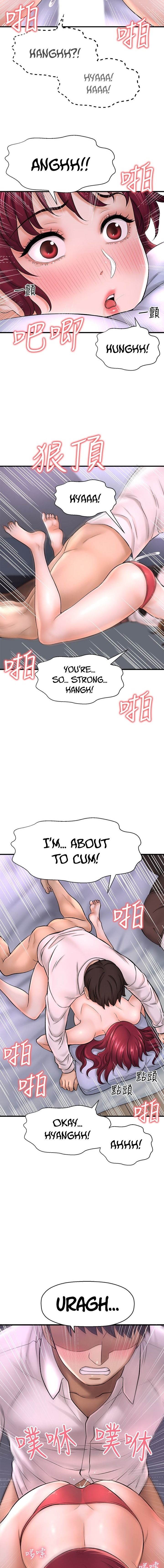 I Want to Know Her Chapter 30 Page 17