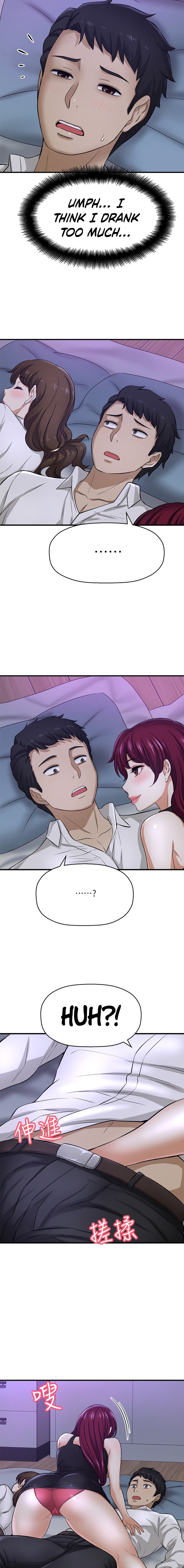 I Want to Know Her Chapter 30 Page 2