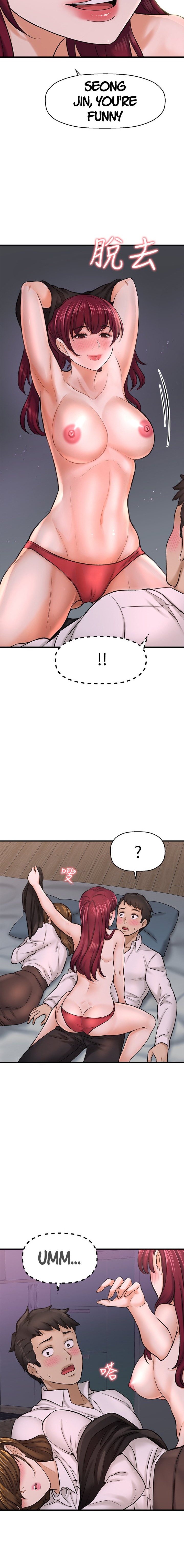 I Want to Know Her Chapter 30 Page 5