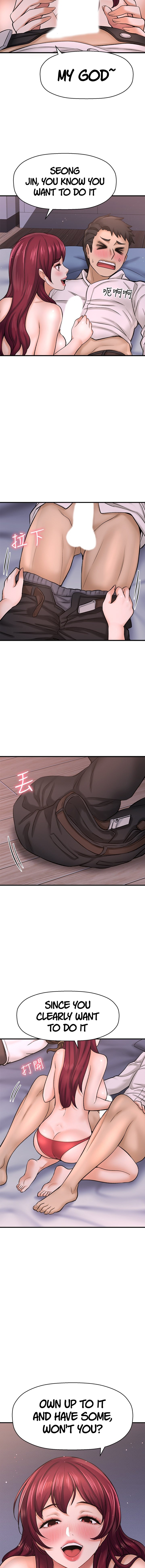 I Want to Know Her Chapter 30 Page 8
