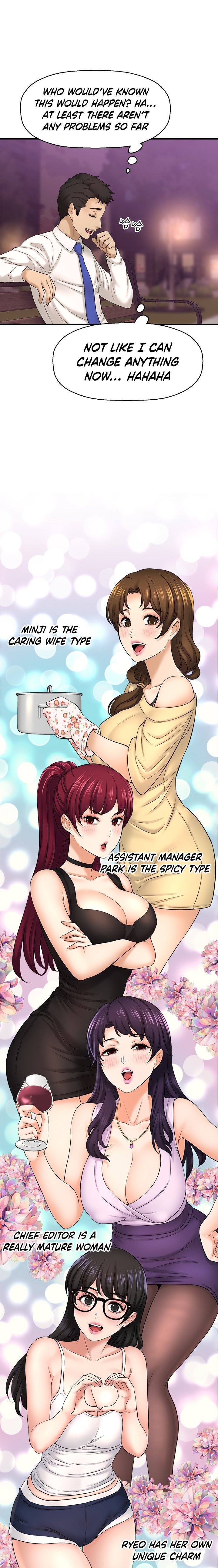 I Want to Know Her Chapter 32 Page 16