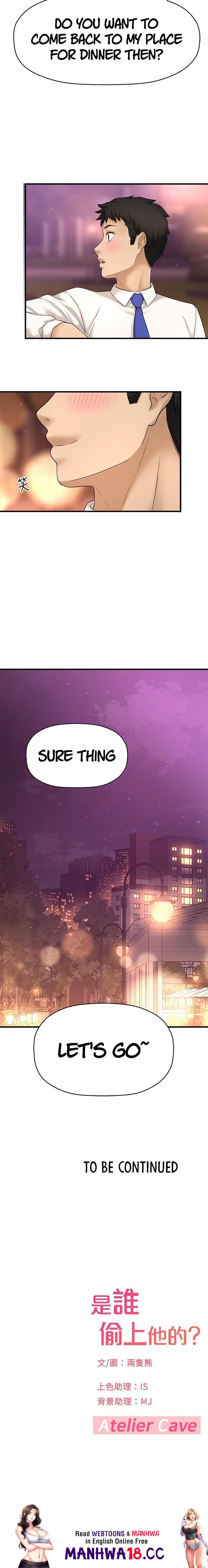 I Want to Know Her Chapter 32 Page 18