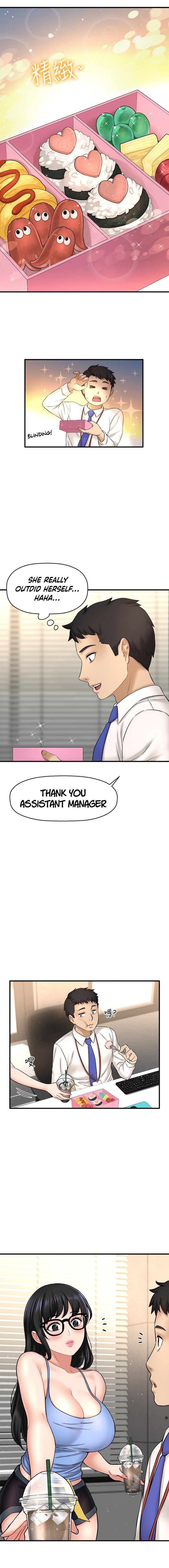 I Want to Know Her Chapter 32 Page 6