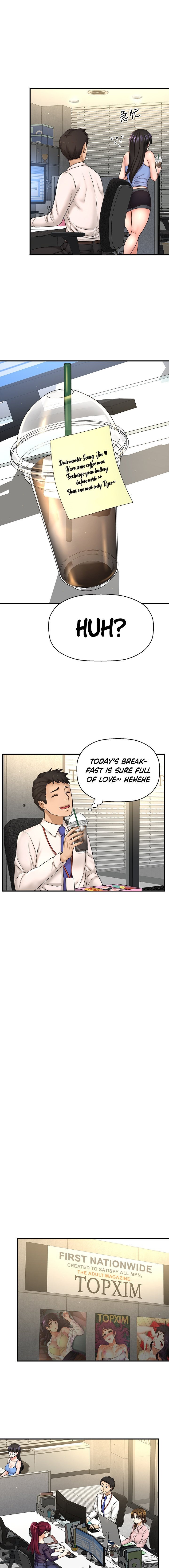 I Want to Know Her Chapter 32 Page 7