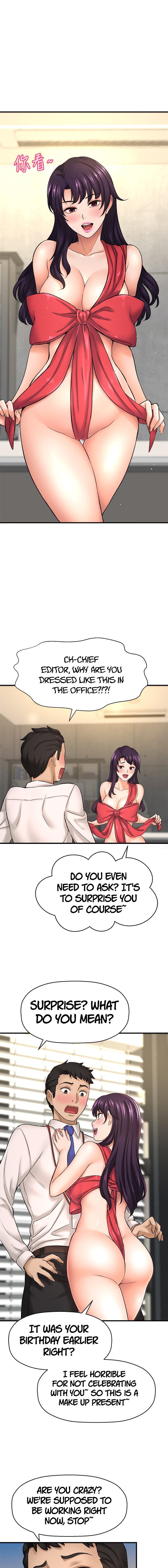 I Want to Know Her Chapter 32 Page 9