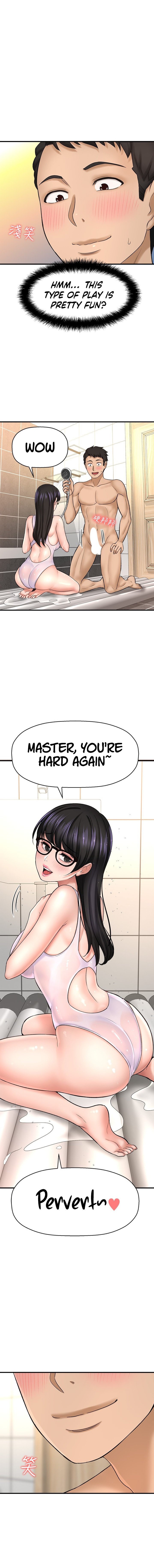 I Want to Know Her Chapter 33 Page 10
