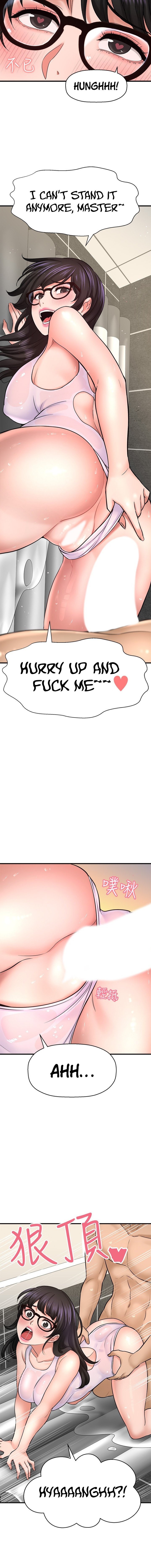 I Want to Know Her Chapter 33 Page 12