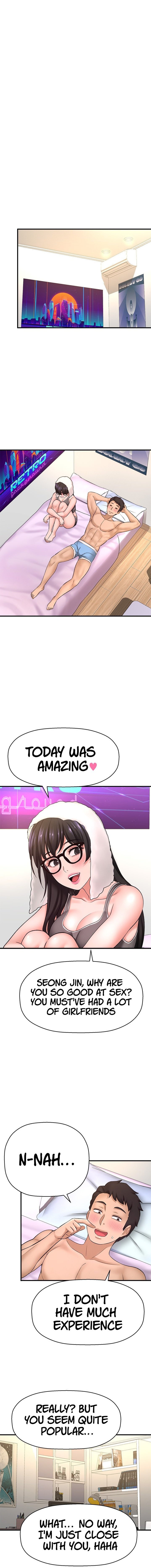 I Want to Know Her Chapter 33 Page 15
