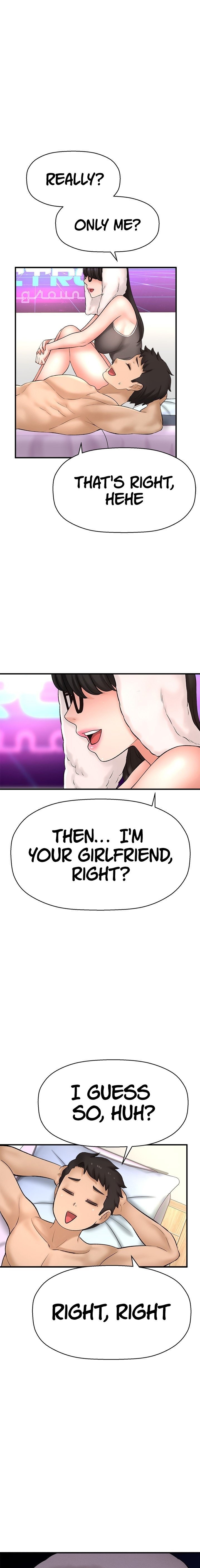 I Want to Know Her Chapter 33 Page 16