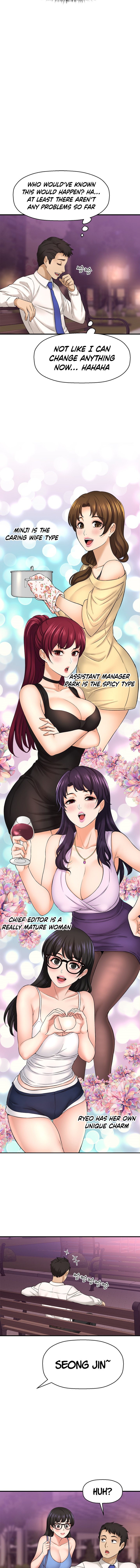I Want to Know Her Chapter 33 Page 2