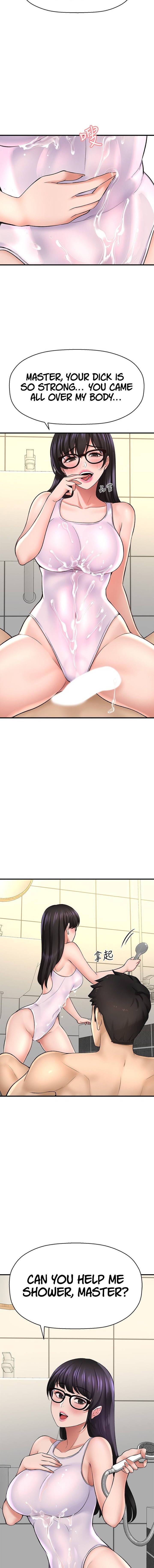 I Want to Know Her Chapter 33 Page 8